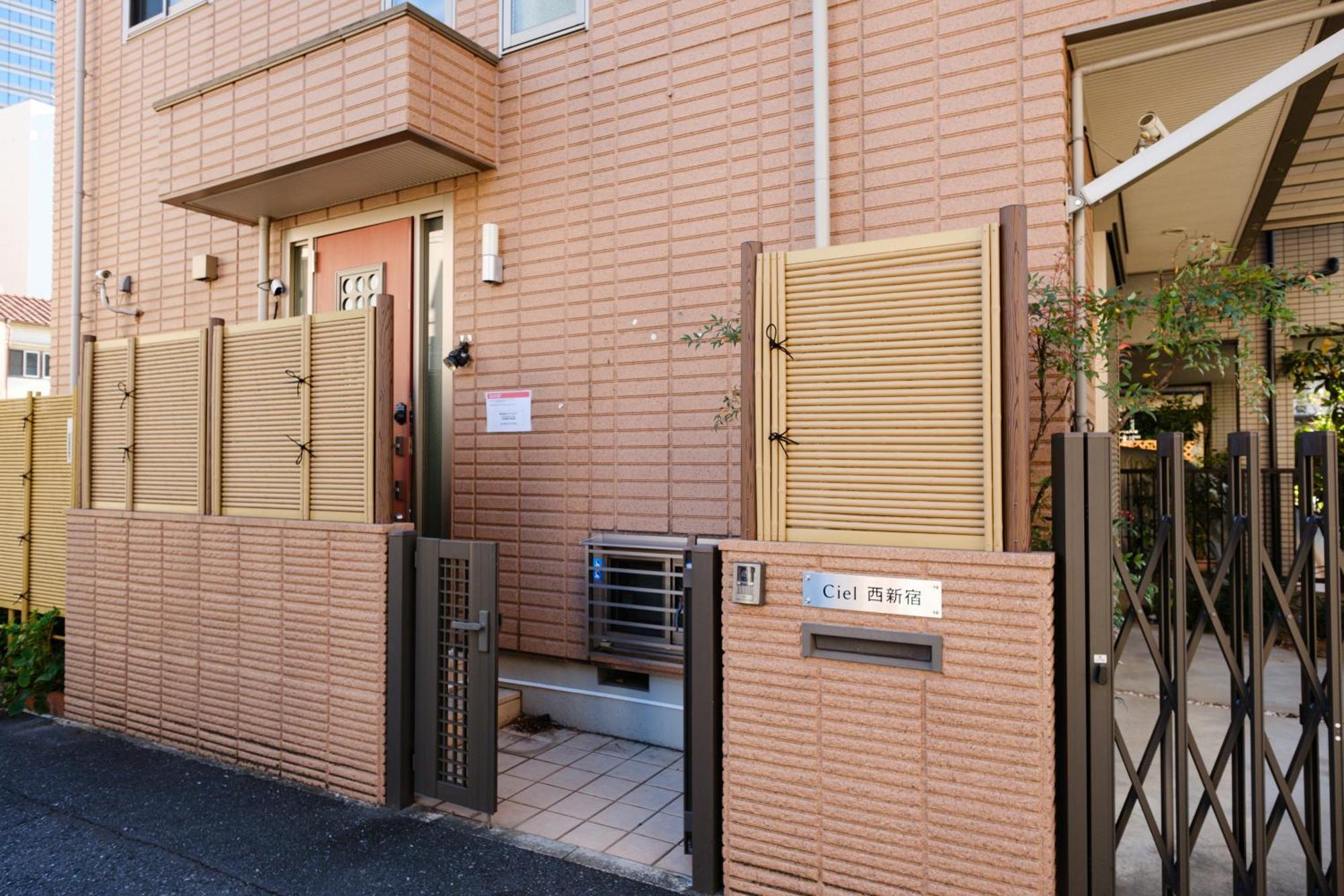 Apartamento Ciel西新宿 Tokio